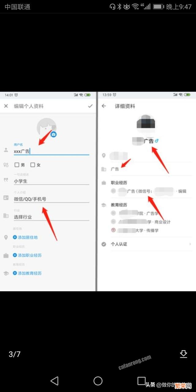 高手都是怎么引流的？