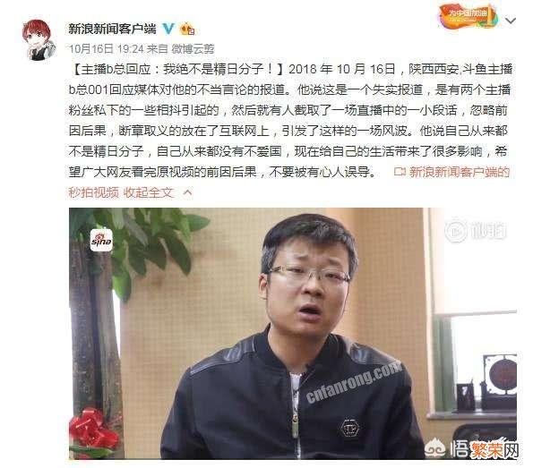 从陈一发到莉哥到B总,各大知名主播为何接连犯错遭到封杀？