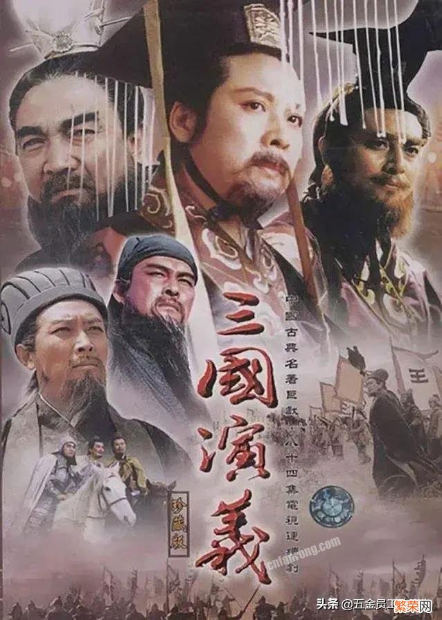 历史上的赵云真像《三国演义》中的那么厉害吗？