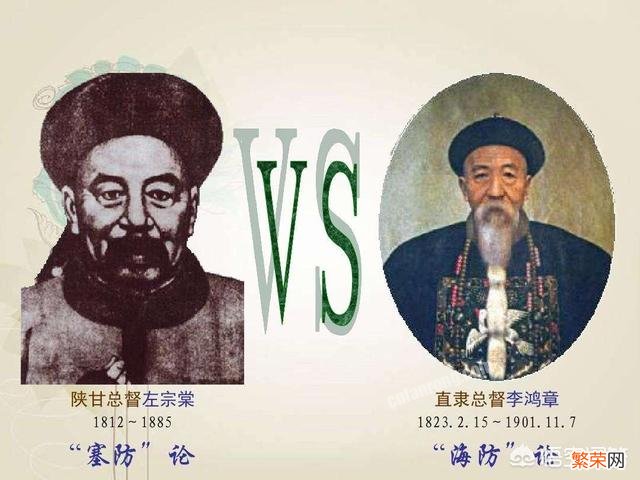 曾国藩、李鸿章、张之洞、左宗棠谁的官职最高?