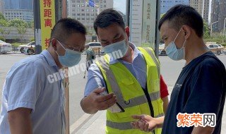 河南健康码颜色变色规则 河南省健康码颜色变化规律