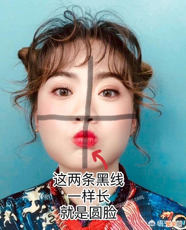 30多岁圆脸女生适合什么发型？