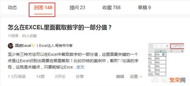 如何学习好Excel？