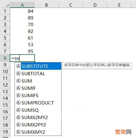 如何学习好Excel？