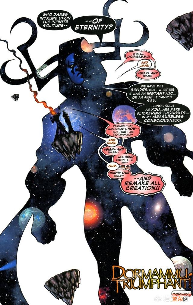 拥有永恒之火的苏尔特尔和秒杀奇异博士的多玛姆谁厉害？苏尔特尔能排进漫威前十吗？