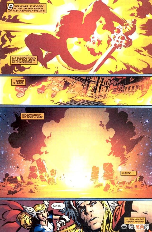 拥有永恒之火的苏尔特尔和秒杀奇异博士的多玛姆谁厉害？苏尔特尔能排进漫威前十吗？