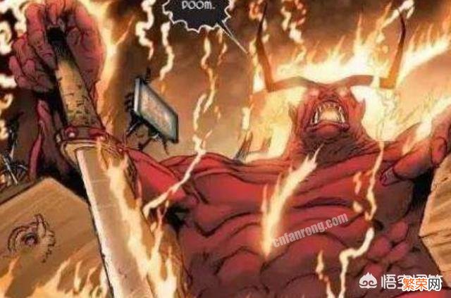 拥有永恒之火的苏尔特尔和秒杀奇异博士的多玛姆谁厉害？苏尔特尔能排进漫威前十吗？