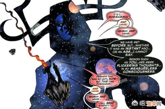 拥有永恒之火的苏尔特尔和秒杀奇异博士的多玛姆谁厉害？苏尔特尔能排进漫威前十吗？