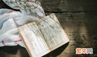 怎样做大格局的人 怎么做一个大格局的人