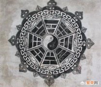 《易经》与《道德经》之间最本质的区别是什么？