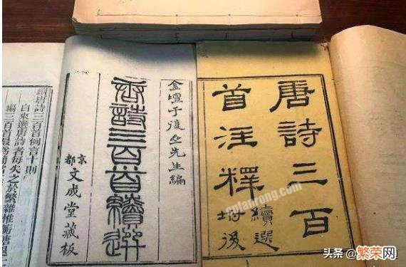 什么是六言绝句,有哪些名作？