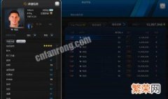 fifa14卡在开始界面 FIFA电脑版14卡在梅西界面怎么办?