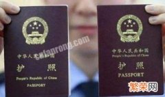 更换护照需要什么材料 更换护照需要的资料有哪些