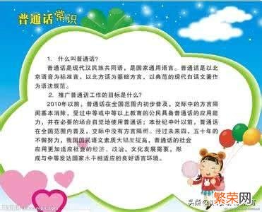 除语文 作为教师普通话等级只有二乙丢人吗？