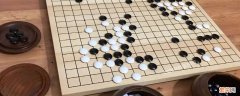 下围棋的规则 下围棋的规则口诀