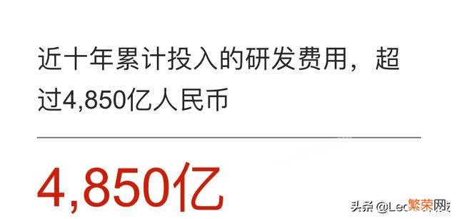 2019年,华为软件收入第一！连续18年,为什么这么厉害？