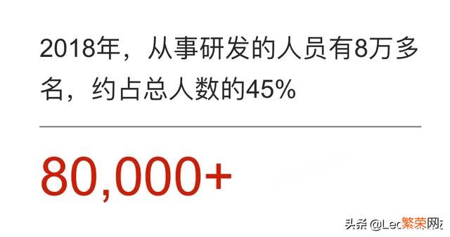 2019年,华为软件收入第一！连续18年,为什么这么厉害？