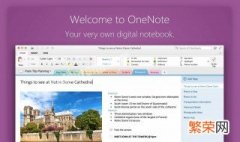 如何用onenote中打开pdf onenote中打开pdf的方法