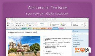 如何用onenote中打开pdf onenote中打开pdf的方法
