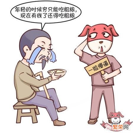 均衡健康的饮食有助于减肥,均衡健康的饮食包括哪些?