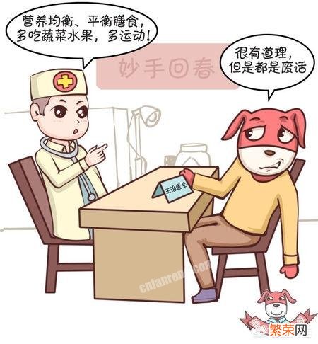 均衡健康的饮食有助于减肥,均衡健康的饮食包括哪些?