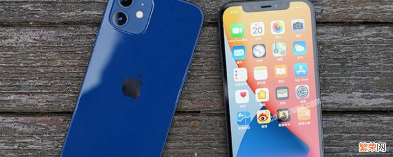 iphone12锁屏手电和相机删除 iphone13锁屏手电筒和相机删除