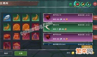 创造与魔法橡胶与精炼橡胶比例 创造与魔法橡胶精炼比例