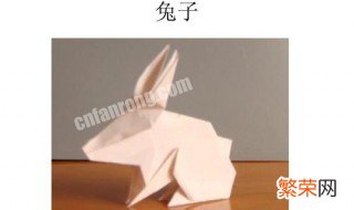 折纸兔子的折法图解 折纸兔子的步骤详解