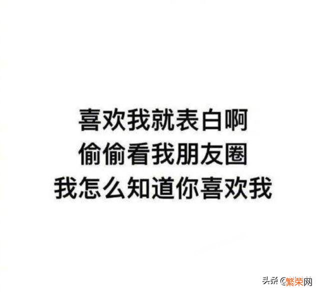 有人说“人,在微信朋友圈,最好不要炫耀、不要秀恩爱、不要倾泄负能量”对此你怎么看？