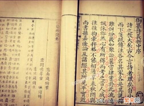 古代的四书、五经、六艺是指什么？