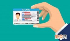 拍身份证照片穿啥颜色衣服 拍身份证对着装有什么要求