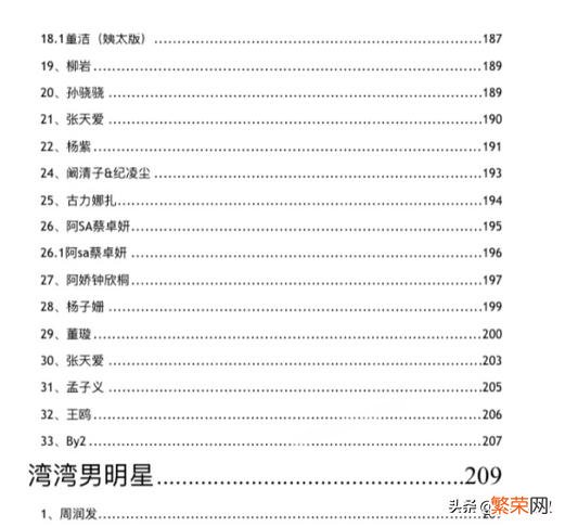 421事件字数比较多,没有耐心全看,谁能告诉我哪个比较劲爆？