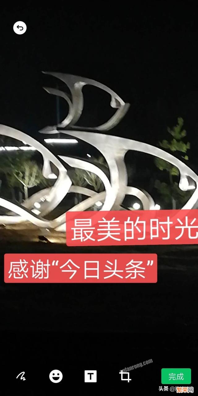 怎么委婉地让喜欢的男生给自己发晚安？