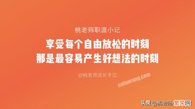 很多人天天在刷抖音,作为一位看客你收获了什么？作为一位听客你收获了什么？