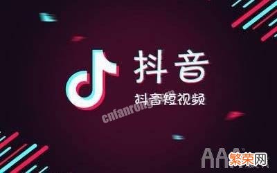 抖音顶部搜索功能怎么用？