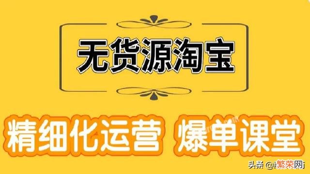 现在开网店的话选择哪个比较好,拼多多和淘宝是不是已经干不动了？