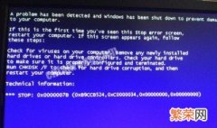 电脑蓝屏提示0X0000007B怎么办 电脑报0x0000007b蓝屏