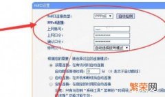 手机连接wifi显示无互联网连接 wifi显示无互联网连接