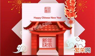 幼儿园简短的牛年祝福语 幼儿园简短的牛年祝福语大全