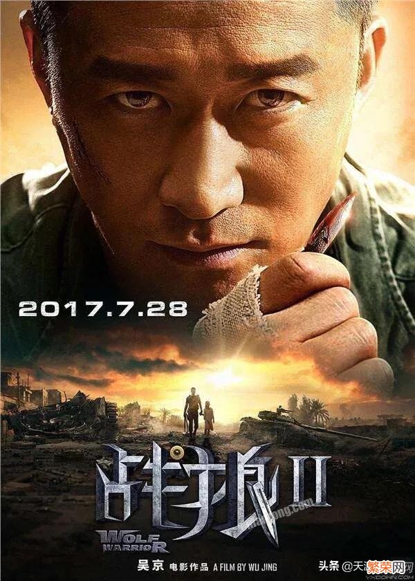 如何评价《战狼2》50亿的高票房？