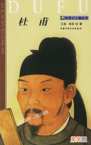 李白和杜甫写的最好的诗词分别是哪六首?能否给出依据?