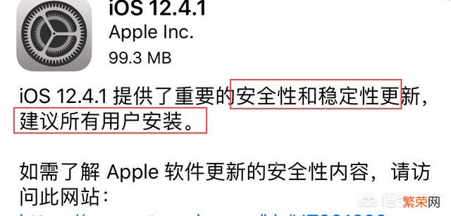 iPhone7plus 128G把系统升级到12.4.1版本,会不会有发热、耗电、卡顿等问题?