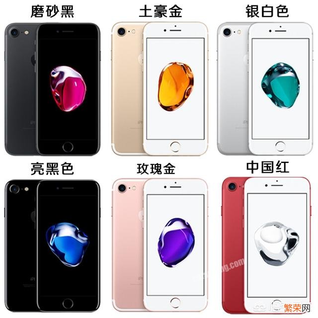 IPHONE7 plus适合11系统还是10系统？