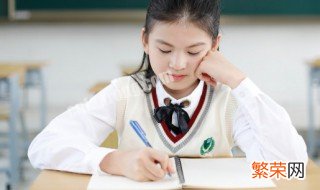 2021除旧迎新小学生作文500字 辞旧2020迎新2021作文