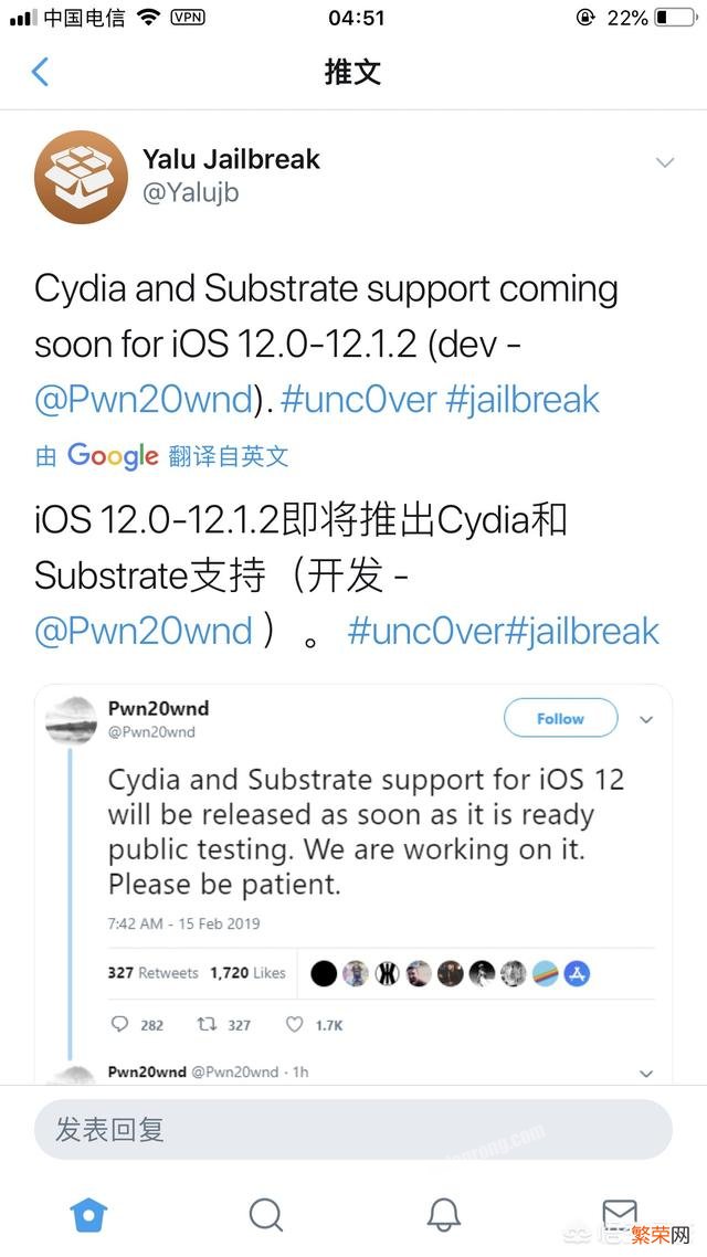 iPhone 7 Plus升级12.1.4系统怎么样？