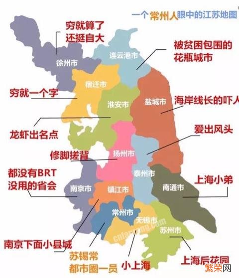 江苏省包括哪些市,这些城市的排名大概是怎样的？