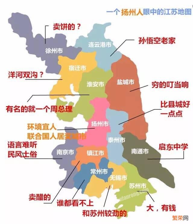 江苏省包括哪些市,这些城市的排名大概是怎样的？