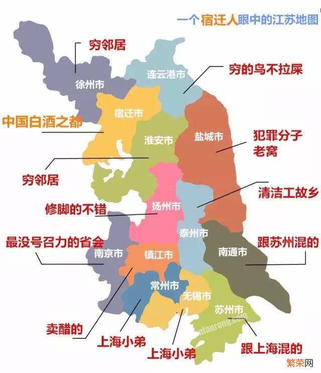 江苏省包括哪些市,这些城市的排名大概是怎样的？