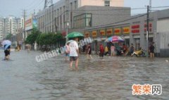 梦见地上都是雨水什么意思 梦见地上都是雨水什么意思周公解梦