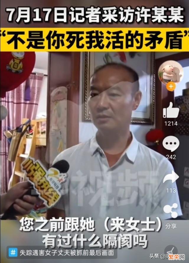 许国利当年离婚跟来女士结婚,我觉得还是有爱的,大家觉得呢？